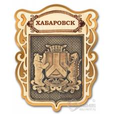 Магнит из бересты Хабаровск-Герб Щит золото